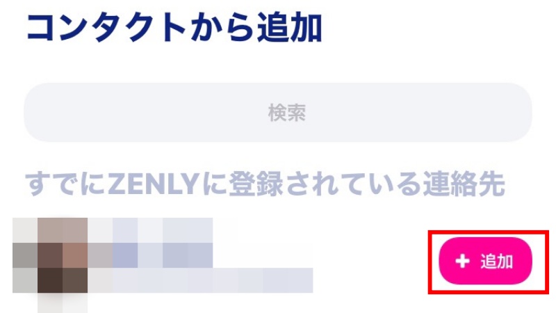zenry-friend-005